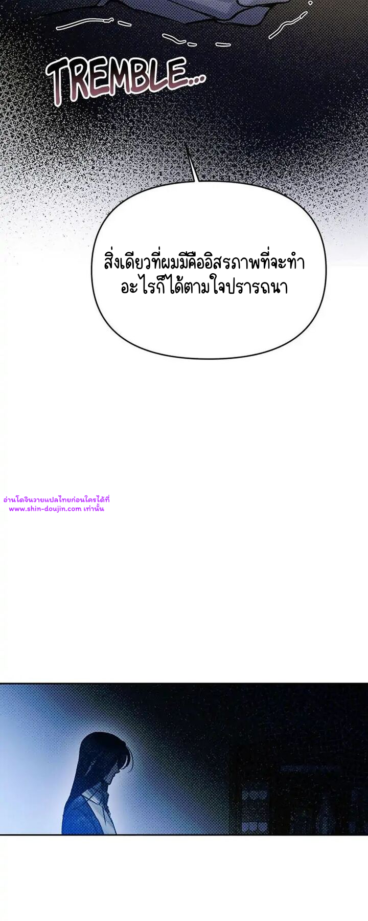 Solo for two EP 15